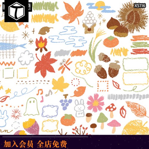 日系可爱秋季树叶蜡笔涂鸦AI矢量