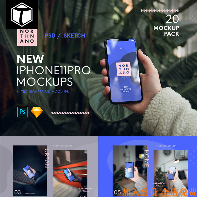PS手持手拿手握手机iphone11场景UI贴图样机PSD设计素材模板app