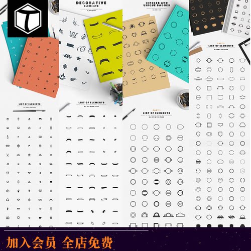 时尚简约极简品牌LOGO图标图案创作设计制作 PSD ai 矢量图素材