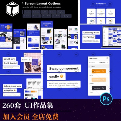 UI界面设计模板面试简历移动APP整套交互网站页psd样机素材作品集