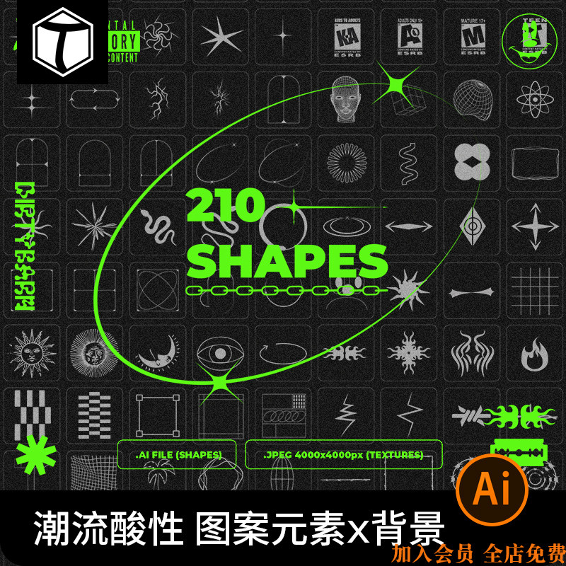 潮流酸性嘻哈电音专辑封面抽象几何图形图标脏标ai矢量设计素材图