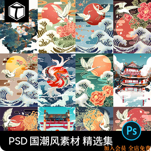 CC霜气垫粉饼腮红化妆品护肤品网页首页海报PSD设计素材模板图PS