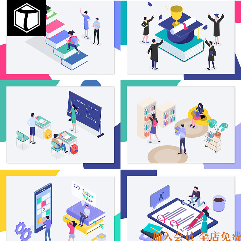 5d扁平化校园教育学生老师读书学习卡通人物插画ai矢量素材图