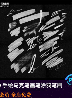 逼真复古手绘马克笔PS笔刷