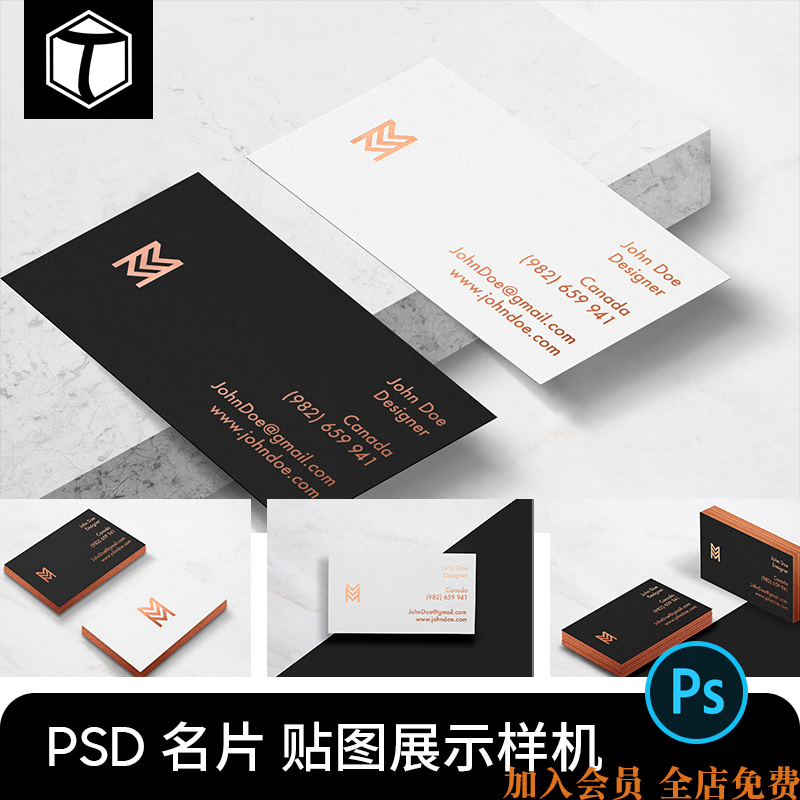 简约高端烫金名片效果图展示提案智能贴图样机模板PSD设计素材PS