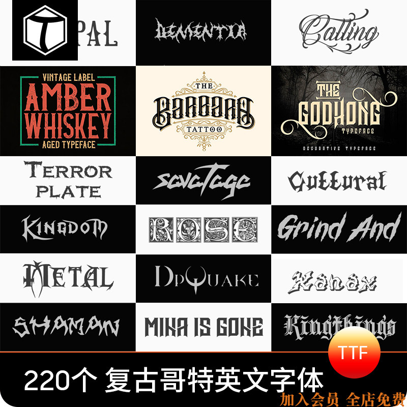 复古中世纪哥特式哥特花体酸性电脑英文字体ps/ai/ttf字体包下载