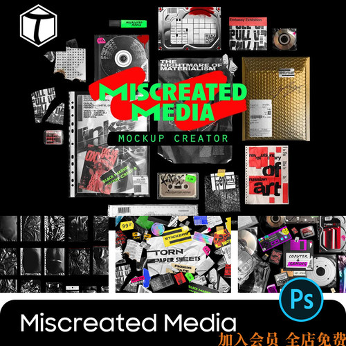 复古CD光盘磁带PSD样机素材