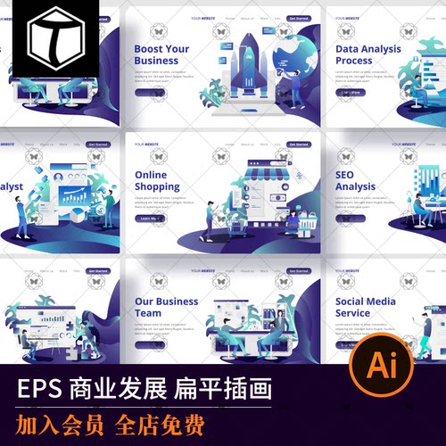 扁平化风格商务人物UI网页插画网络设备技术概念AI矢量设计素材