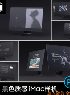 黑色iMac电脑UI网站网页效果图展示智能贴图样机模板设计素材PSD