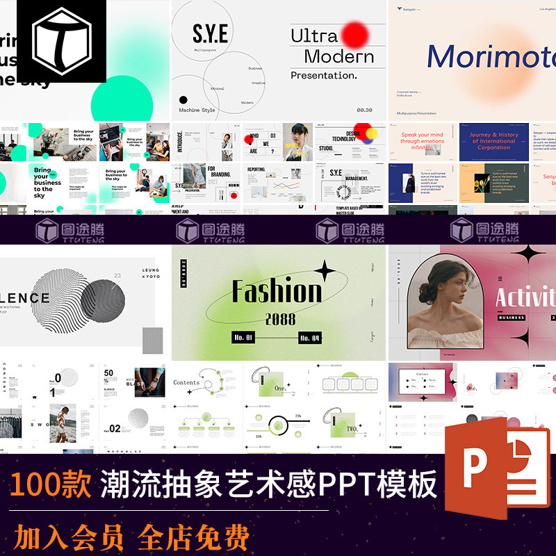 极简高级感创意毕业答辩作品集工作总结汇报活动策划简约ppt模板