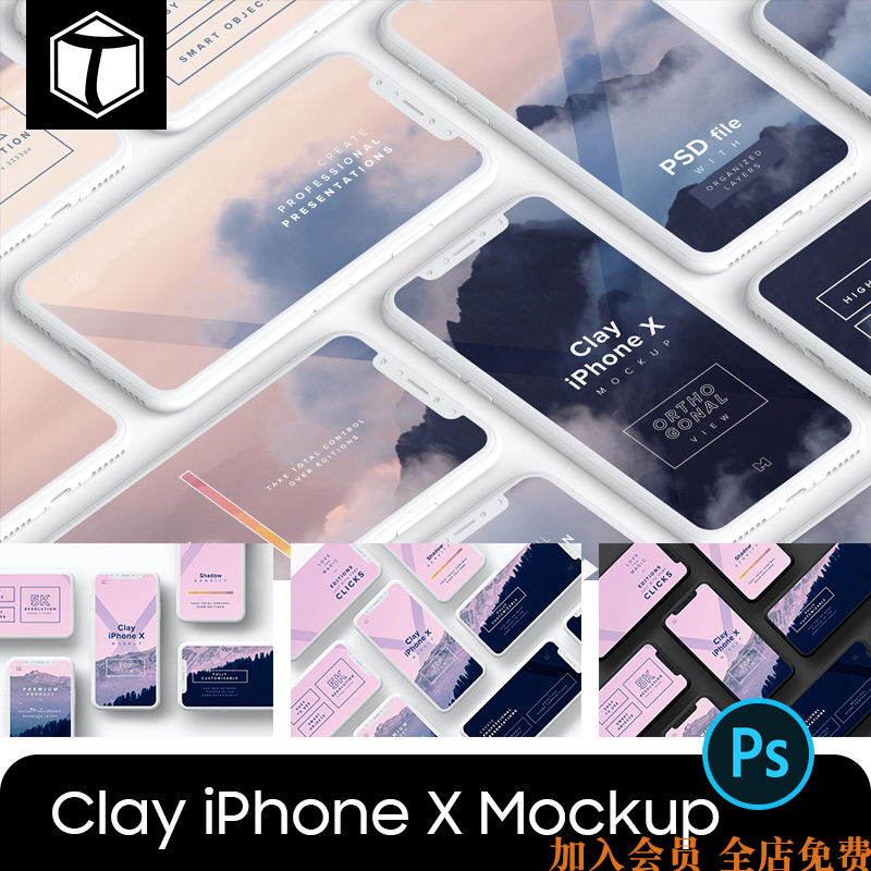 iPhoneX手机ui设计APP效果图展示psd智能对象贴图样机PS素材模型