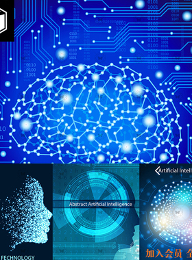 蓝色科技人工智能大脑数字科技大脑发数据AI矢量设计元素素材图