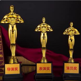 儿童小金人奖杯定制 塑料奥斯卡影帝奖 电影演员金像奖金马奖创意