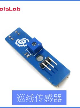 itead arduino 红外巡线传感器 循迹黑白传感器寻迹模块智能小车