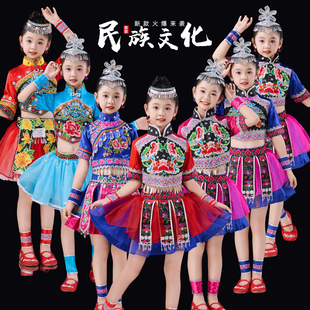 2025新款儿童苗娃娃舞蹈演出服装少数民族彝族蓬蓬纱裙土家族服