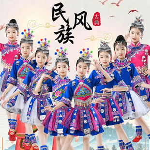 儿童壮族服装 演出服女童少数民族苗族土家族舞蹈服瑶族表演三月三