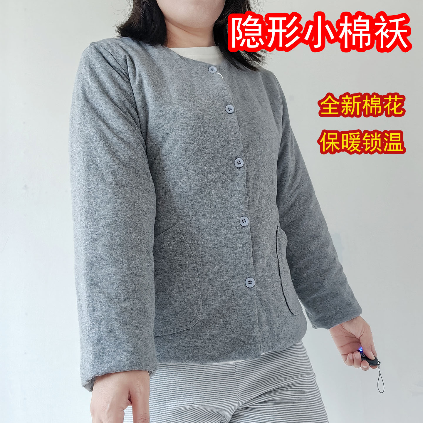 中老年棉花护肩护背防寒棉花上衣贴身棉花内胆睡衣居家内衬棉袄女