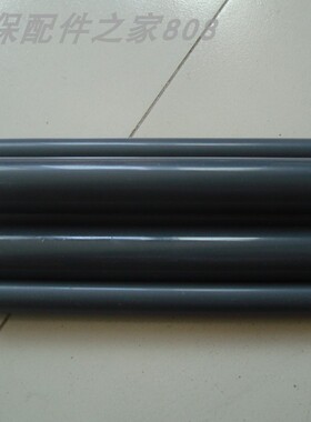 【加厚】佑利深灰色DN15/20/25/32/40/50/65国标塑料UPVC管道管材