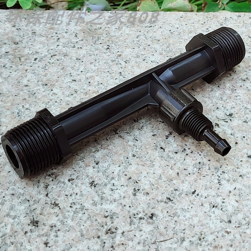 文丘里射流器upvc塑料水射器液体