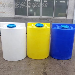 游泳池专用塑料水桶 白黄蓝色100/200L升加药桶 储药化工搅拌桶厚