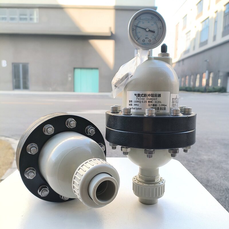 热熔PPH气囊式脉冲阻尼器LGMQ脉动阻尼器 液体水缓冲罐隔膜压力表