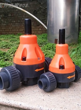 UPVC/CPVC/PVDF塑料安全阀/背压阀/单向泄压阀 DN15/20/25直插式