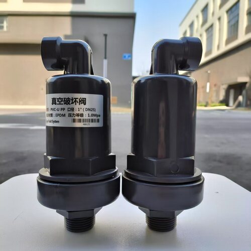 外螺纹upvc塑料真空破坏阀爆破器