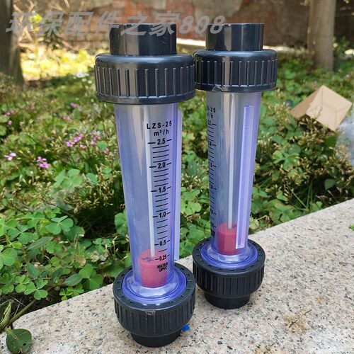 液体水塑料流量计美标/日标接口