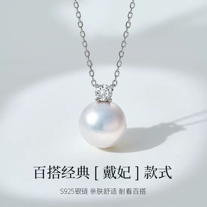 英国设计师topwhits925银戴妃款珍珠项链吊坠简约圆形锁骨链不