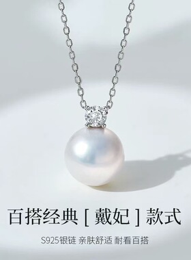 英国设计师topwhits925银戴妃款珍珠项链吊坠简约圆形锁骨链不