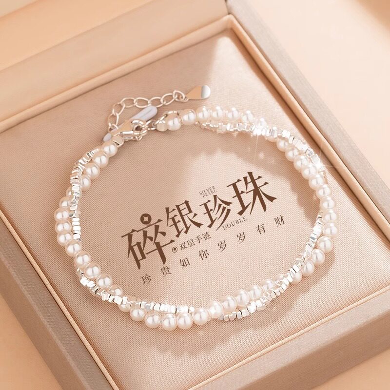 法国chrry koop禾心新碎银珍珠s925银手链女轻奢小众双层叠戴手饰