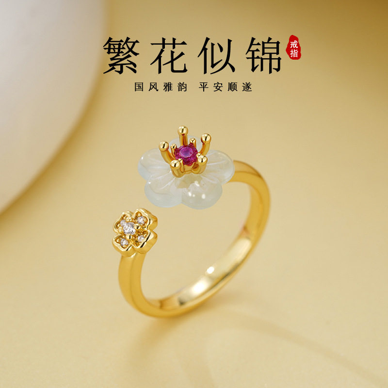 法国Chrry Koop梅花结宫廷风戒指女款复古新中式轻奢高级感闺蜜