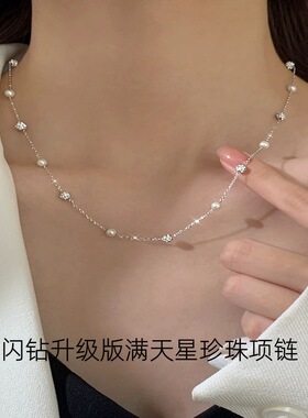 英国设计师TopWhit2026新款闪钻满天星珍珠项链女925银镀18k金