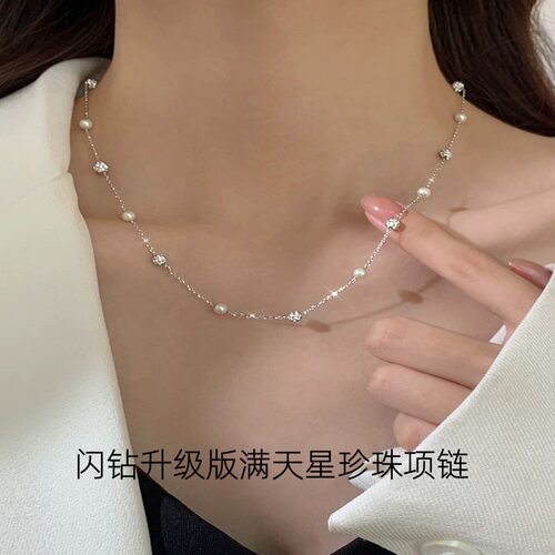 英国设计师TopWhit2026新款闪钻满天星珍珠项链女925银镀18k金