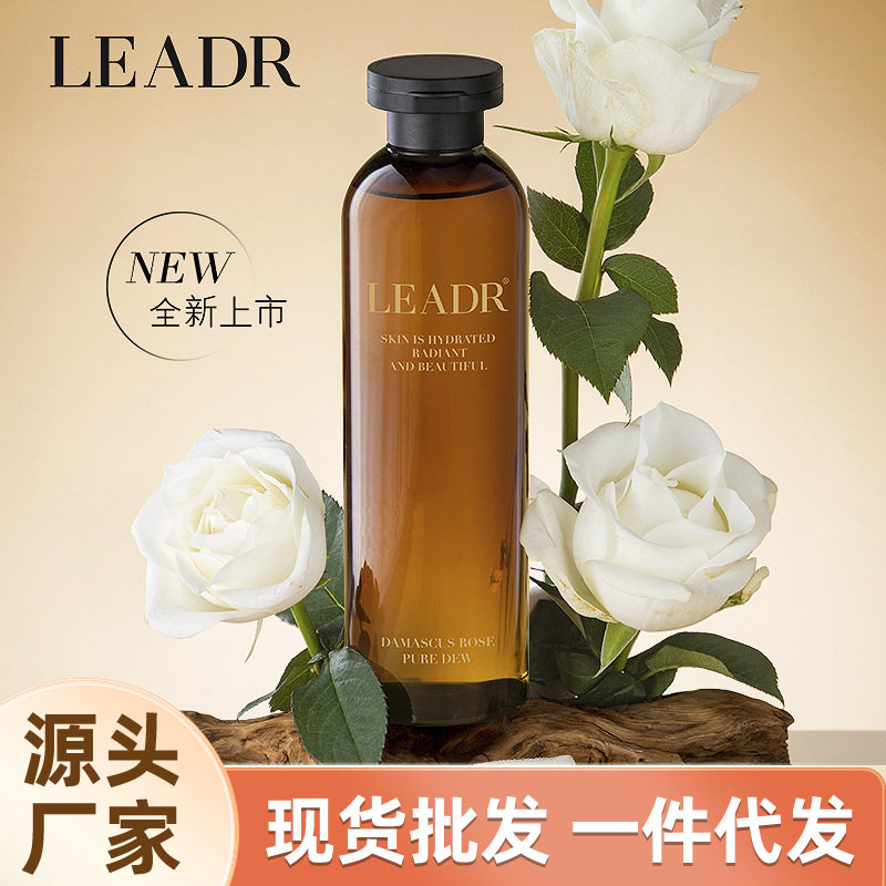 女神之美大马革玫瑰露补水爽肤水湿敷水保湿不油腻女玫瑰露水