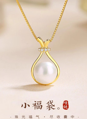 英国设计师topwhit 新中式福袋珍珠吊坠s925银复古首饰国潮小众设