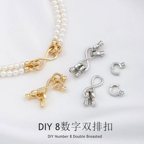 英国设计师topwhitdiy珍珠配 s925银镀白金双排扣8字珍珠项链手链