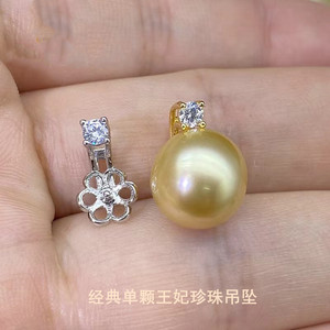 英国设计师topwhits925吊坠银托配10-12mm正圆珍珠项链底托diy
