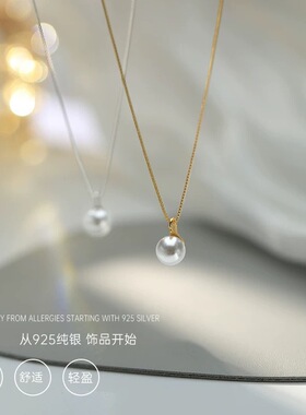 英国设计师topwhits925银小粒珍珠项链秋冬轻奢小众淡水珍珠锁骨