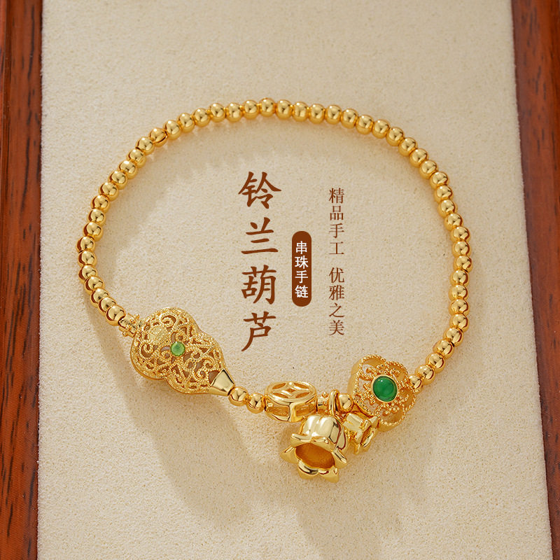 法国Chrry Koop铃兰花如意锁葫芦手链精致清冷感情人节礼物手串