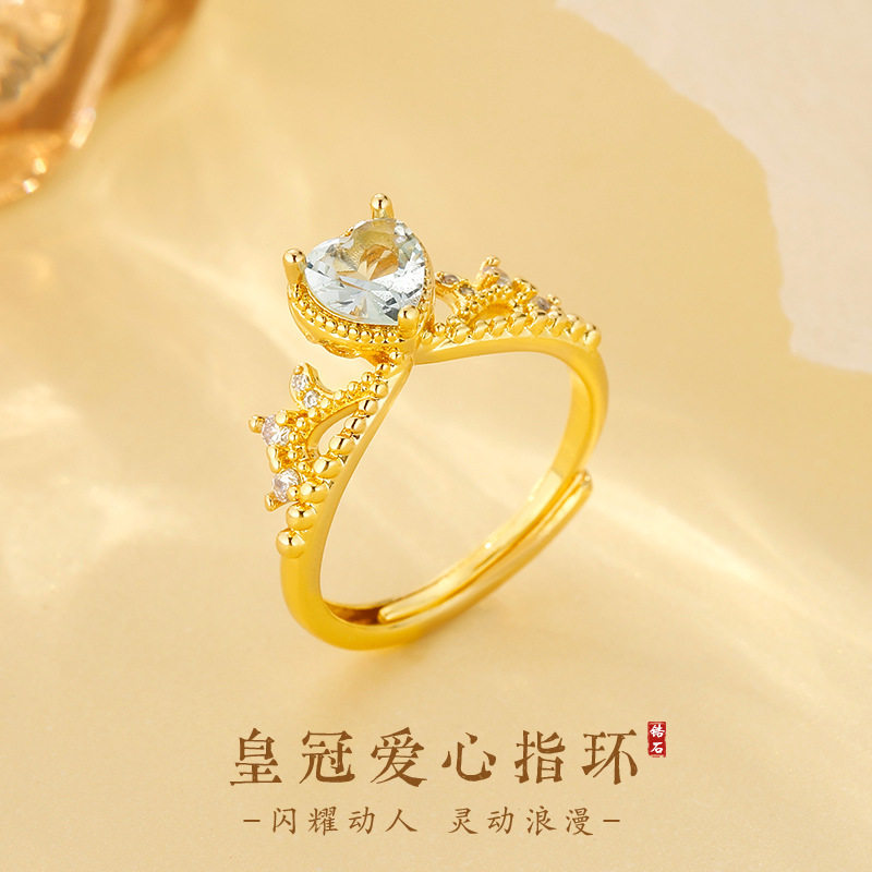 法国chrry koop皇冠戒指爱心蝴蝶结交织锆石镶钻色精致小众轻奢
