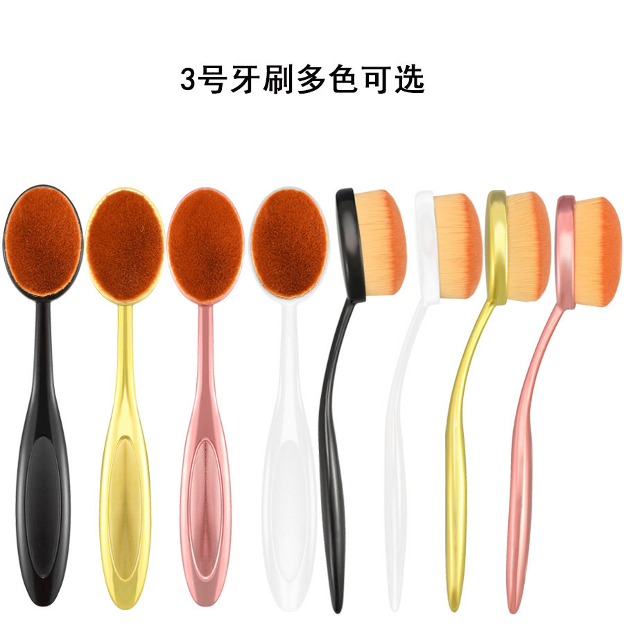 3号牙刷型化妆刷便携粉底刷bb霜刷单支美妆工具弯丝刷毛