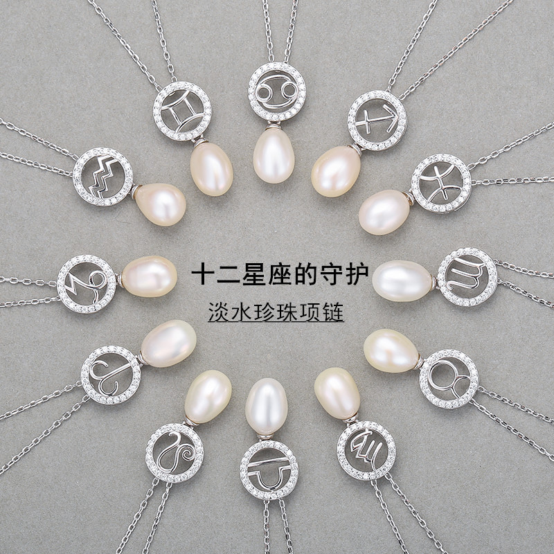 英国设计师topwhits925银十二星座项链时尚淡水珍珠diy锁骨链