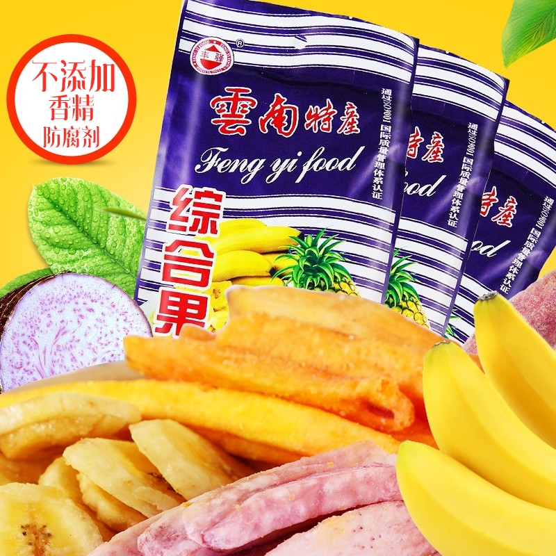 云南西双版纳果蔬干配料表干净