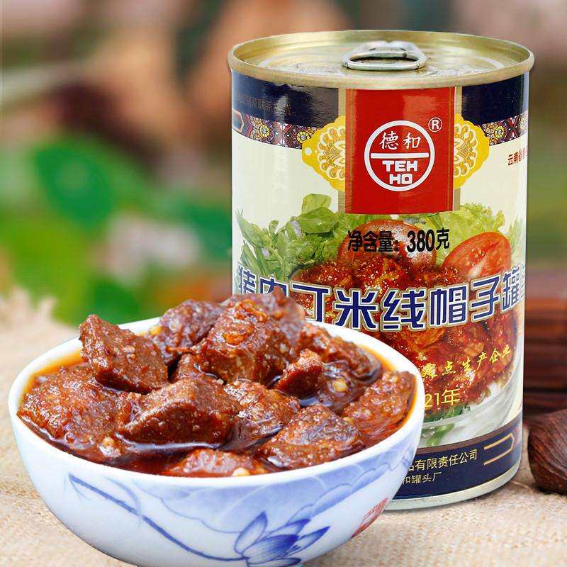 云南特产大粒猪肉丁焖肉米线帽子380g罐头米粉卷粉佐料调料88包邮