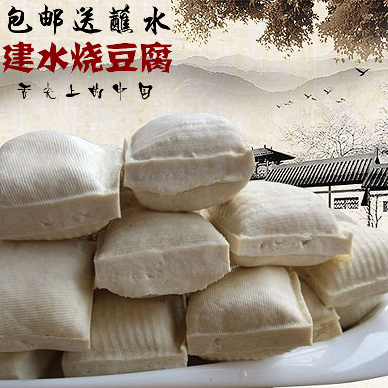 2份包邮【超特大厚实】建水西门烧臭豆腐50个送香辣蘸水云南特产