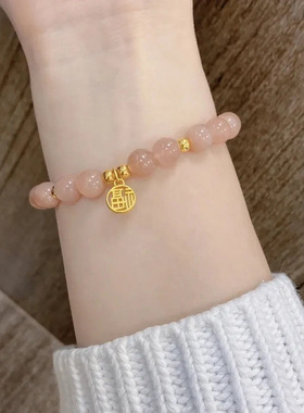 天然太阳石日光石水晶聚金沙高品质小众原创精致设计福吊坠女手串