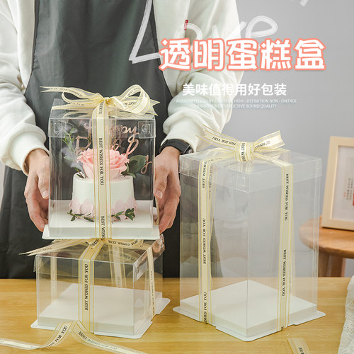 生日蛋糕盒聚力烘焙10寸包装盒