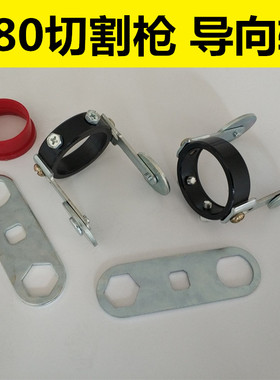 LGK80A100A等离子P80割枪头取直小轮子 导向轮 保持架扳手密封圈