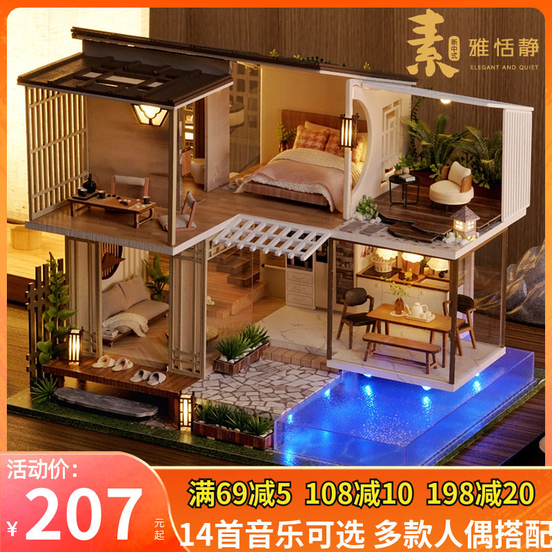 智趣屋diy小屋素雅恬静中国简约风别墅手工房子拼装建筑玩具模型怎么看?
